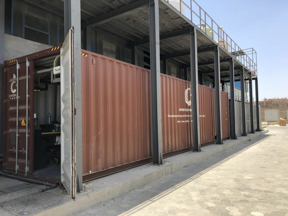 埃（āi）及電鍍廢水