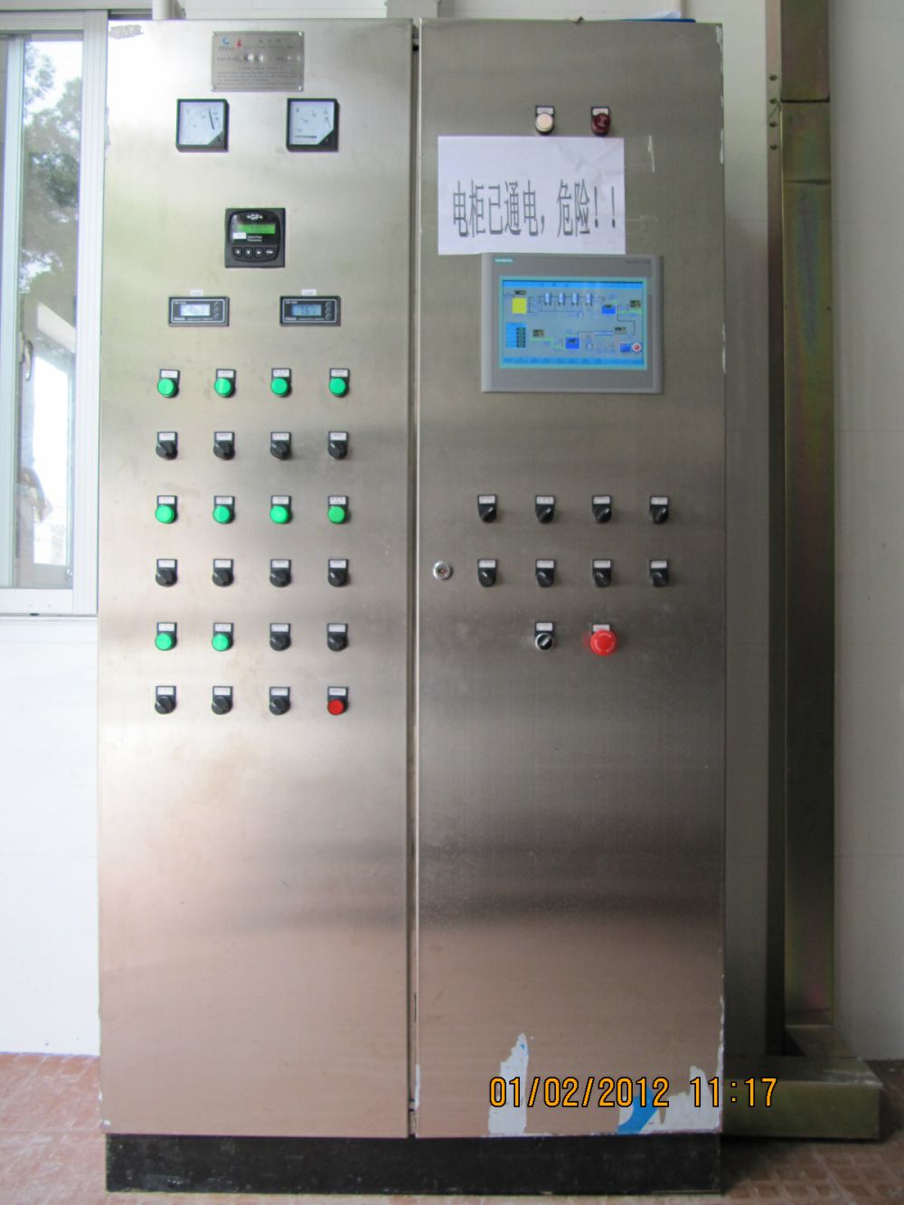 飲料廠20m3ph純水係統